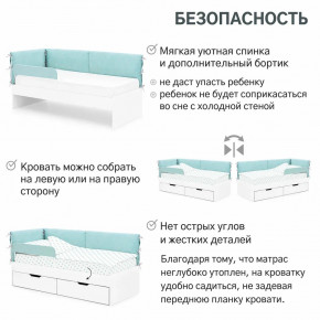 Детская мягкая кровать Denvas эвкалипт в Осе - osa.magazinmebel.ru | фото - изображение 6