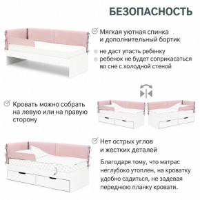 Детская мягкая кровать Denvas пыльная роза в Осе - osa.magazinmebel.ru | фото - изображение 6