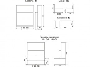 Диван-кровать трансформер Смарт 1 КД1400 в Осе - osa.magazinmebel.ru | фото - изображение 9