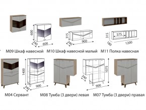 Гостиная Лимба со шкафом в Осе - osa.magazinmebel.ru | фото - изображение 2