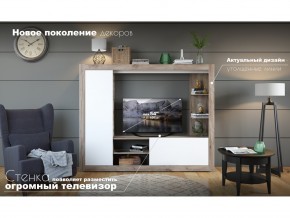 Гостиная Рона в Осе - osa.magazinmebel.ru | фото - изображение 4