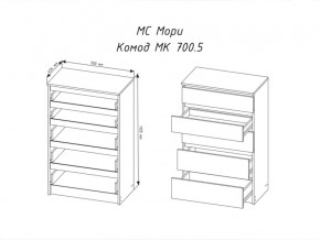 Комод Мори МК700.5 с 5 ящиками Графит в Осе - osa.magazinmebel.ru | фото - изображение 2