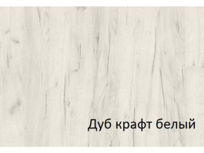 Комод с 3-мя ящиками 350 СГ Вега в Осе - osa.magazinmebel.ru | фото - изображение 2