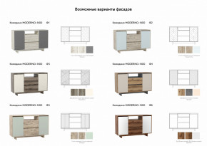 Комодино Moderno-1400 Ф2 в Осе - osa.magazinmebel.ru | фото - изображение 2