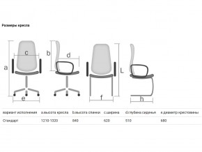 Кресло Конкорд ультра черно-серый в Осе - osa.magazinmebel.ru | фото - изображение 2