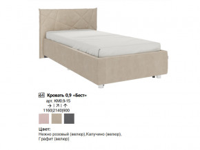 Кровать 0.9 Бест с основанием в Осе - osa.magazinmebel.ru | фото