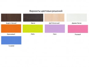 Кровать чердак Кадет 1 с лестницей Дуб молочный-Ирис в Осе - osa.magazinmebel.ru | фото - изображение 2