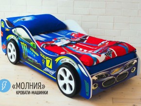 Кровать детская машина Молния в Осе - osa.magazinmebel.ru | фото - изображение 2