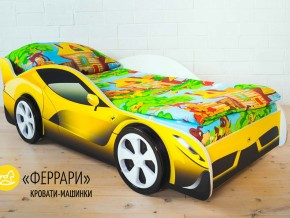Кровать детская машинка Феррари в Осе - osa.magazinmebel.ru | фото - изображение 2