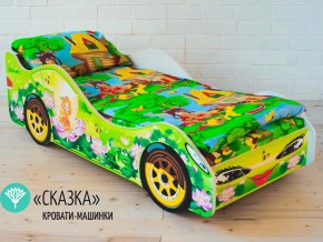 Кровать детская машинка Сказка в Осе - osa.magazinmebel.ru | фото
