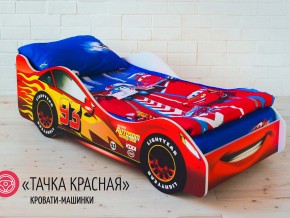 Кровать детская машинка Тачка Красная в Осе - osa.magazinmebel.ru | фото - изображение 1