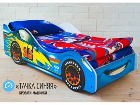 Кровать детская машинка Тачка Синяя в Осе - osa.magazinmebel.ru | фото