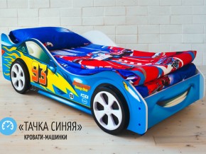 Кровать детская машинка Тачка Синяя в Осе - osa.magazinmebel.ru | фото - изображение 2