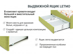 Кровать с ящиком Letmo авокадо (рогожка) в Осе - osa.magazinmebel.ru | фото - изображение 11