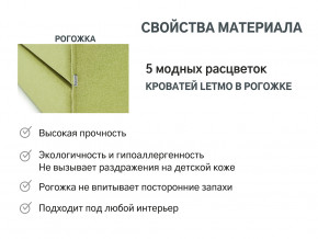 Кровать с ящиком Letmo авокадо (рогожка) в Осе - osa.magazinmebel.ru | фото - изображение 9