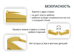 Кровать с ящиком Letmo горчичный (велюр) в Осе - osa.magazinmebel.ru | фото - изображение 4