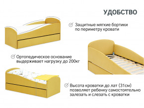 Кровать с ящиком Letmo горчичный (велюр) в Осе - osa.magazinmebel.ru | фото - изображение 6