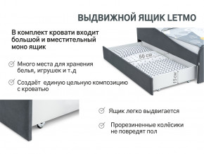 Кровать с ящиком Letmo графит (велюр) в Осе - osa.magazinmebel.ru | фото - изображение 12