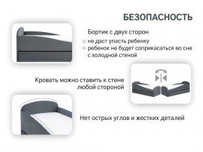Кровать с ящиком Letmo графит (велюр) в Осе - osa.magazinmebel.ru | фото - изображение 13