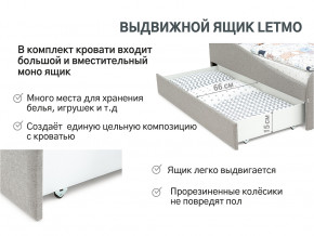 Кровать с ящиком Letmo халва (рогожка) в Осе - osa.magazinmebel.ru | фото - изображение 12