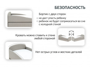 Кровать с ящиком Letmo халва (рогожка) в Осе - osa.magazinmebel.ru | фото - изображение 13