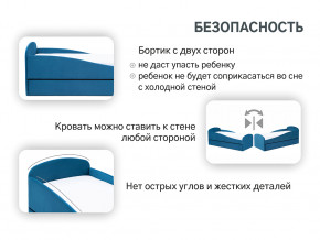 Кровать с ящиком Letmo морской (велюр) в Осе - osa.magazinmebel.ru | фото - изображение 12