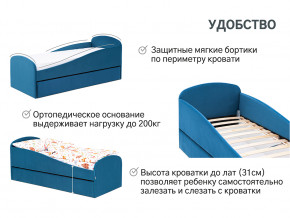 Кровать с ящиком Letmo морской (велюр) в Осе - osa.magazinmebel.ru | фото - изображение 14