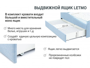 Кровать с ящиком Letmo небесный (рогожка) в Осе - osa.magazinmebel.ru | фото - изображение 13