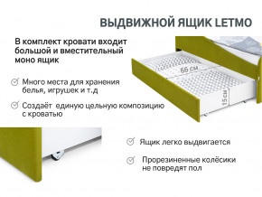 Кровать с ящиком Letmo оливковый (велюр) в Осе - osa.magazinmebel.ru | фото - изображение 12