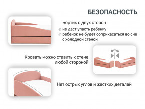 Кровать с ящиком Letmo пудровый (велюр) в Осе - osa.magazinmebel.ru | фото - изображение 4