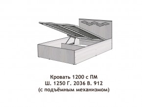 Кровать с подъёмный механизмом Диана 1200 в Осе - osa.magazinmebel.ru | фото - изображение 2