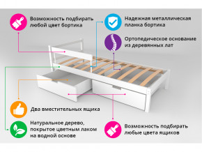 Кровать Svogen classic с ящиками и бортиком бежевый в Осе - osa.magazinmebel.ru | фото - изображение 3