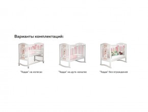 Кроватка белая Тедди в Осе - osa.magazinmebel.ru | фото - изображение 3