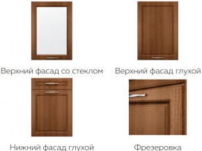 Кухня модульная Моника Stefany в Осе - osa.magazinmebel.ru | фото - изображение 7