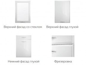Кухня модульная Наоми Stefany в Осе - osa.magazinmebel.ru | фото - изображение 7