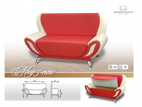 Кухонный диван МКД 5 NEW с коробом в Осе - osa.magazinmebel.ru | фото - изображение 3