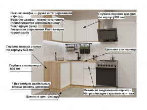Кухонный гарнитур арт 1 Лайн Тальк 1200х1400 мм в Осе - osa.magazinmebel.ru | фото - изображение 2