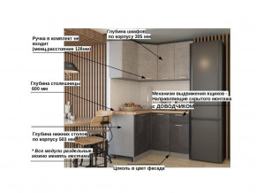 Кухонный гарнитур арт 11 Лофт 1200х1400 мм в Осе - osa.magazinmebel.ru | фото - изображение 2
