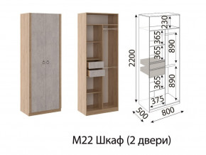 М22 Шкаф 2-х створчатый в Осе - osa.magazinmebel.ru | фото