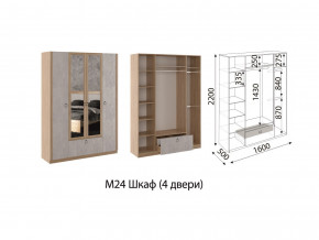 М24 Шкаф 4-х створчатый в Осе - osa.magazinmebel.ru | фото