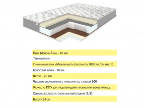 Матрас Эмма 120х200 в Осе - osa.magazinmebel.ru | фото - изображение 2