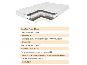 Матрас Телла 80х200 в Осе - osa.magazinmebel.ru | фото - изображение 2