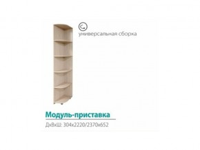Модуль-приставка (с сегментами 300) в Осе - osa.magazinmebel.ru | фото