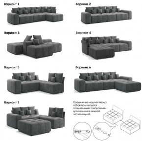 Модульный диван Торонто Вариант 2 коричневый в Осе - osa.magazinmebel.ru | фото - изображение 8