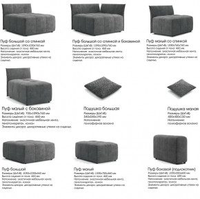 Модульный диван Торонто Вариант 2 коричневый в Осе - osa.magazinmebel.ru | фото - изображение 9