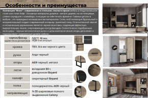 Прихожая Фолк в Осе - osa.magazinmebel.ru | фото - изображение 4