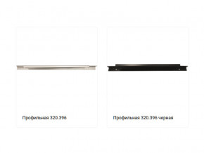 Ручка 320.396 в Осе - osa.magazinmebel.ru | фото