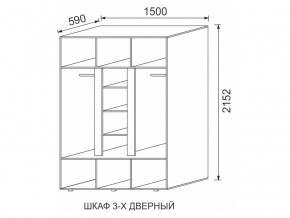 Шкаф 3-х дверный МДФ Некст в Осе - osa.magazinmebel.ru | фото - изображение 2