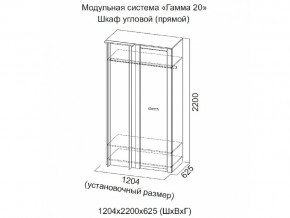 Спальня Гамма 20 Ясень анкор/Сандал светлый в Осе - osa.magazinmebel.ru | фото - изображение 4