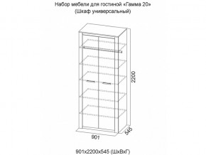 Спальня Гамма 20 Ясень анкор/Сандал светлый в Осе - osa.magazinmebel.ru | фото - изображение 5